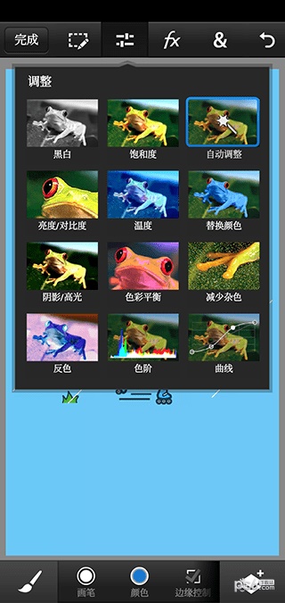 pscc软件下载手机版2020  v9.9.9图1