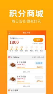 俏乐一族免费版  v1.1.2图2