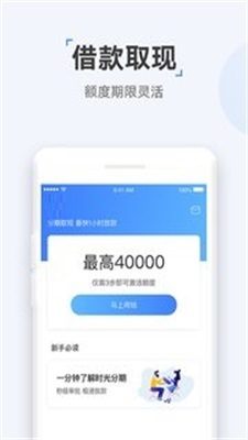 云宝袋免费版  v1.0图2