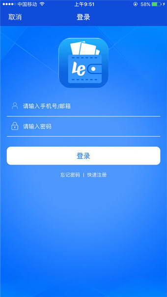 钱袋乐app下载  v1.0图1