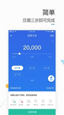 速贷钱庄app下载安装最新版本  v1.0图1