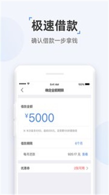 云宝袋安卓版下载官网  v1.0图1