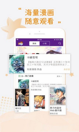 紫可可漫画最新版在线观看免费下载  v1.0图3