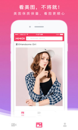 MM131写真安卓版  v2.1.1图3