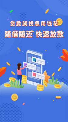 绿茶分期app下载官网苹果手机版下载安装免费  v1.0图3