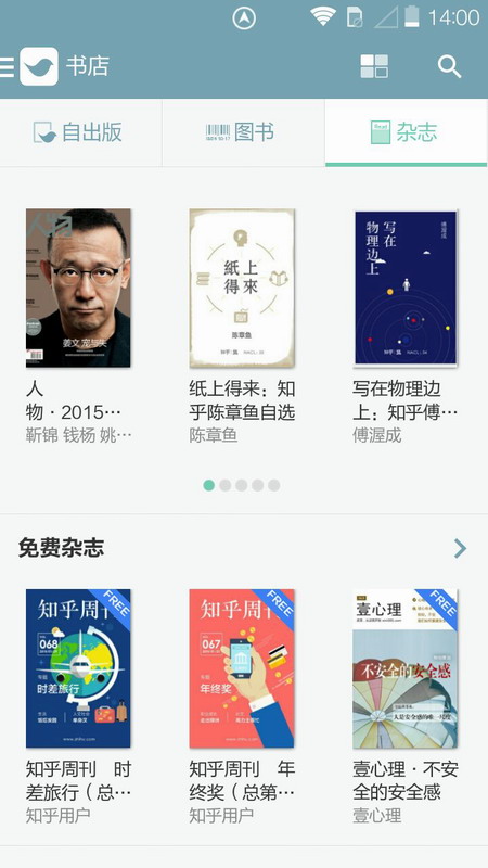 努努看书app手机安卓版下载官网免费  v1.1图5