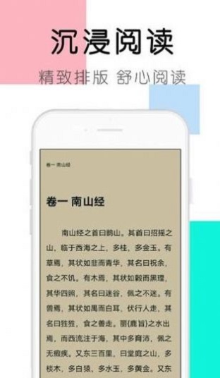 大书包小说网韩三千苏迎夏最新章节第一千六百六十六章