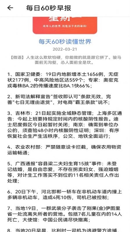 努努看书app手机安卓版下载官网免费  v1.1图3