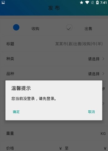 青青草原安卓版  v1.0.0图3