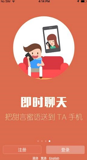 红叶故事手机版免费下载  v1.3.13图1