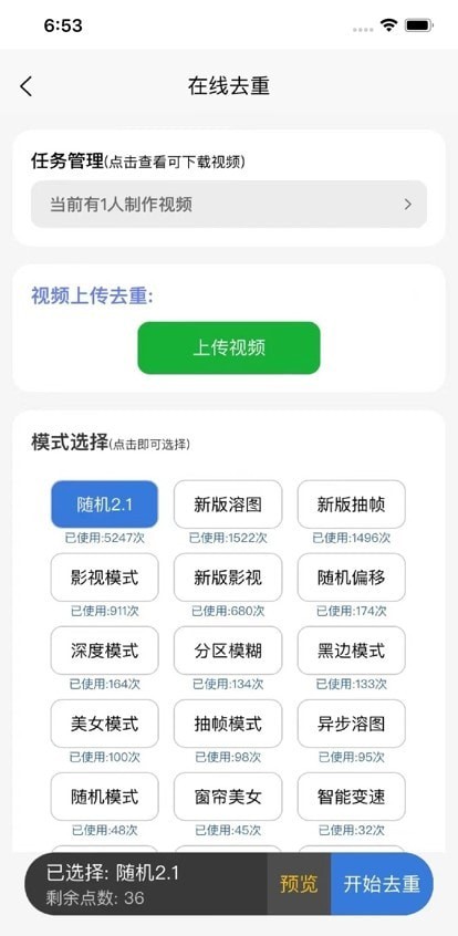 起号云app下载安装官方  v1.0.0图2