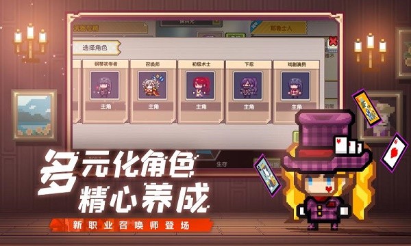 伊洛纳诸神降临  v1.0.2图1