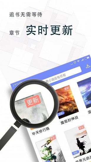 海棠阅读免费版app  v1.2图2