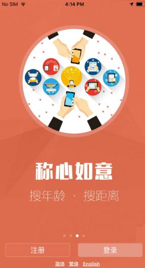 红叶故事手机版下载安装免费观看电影  v1.3.13图3