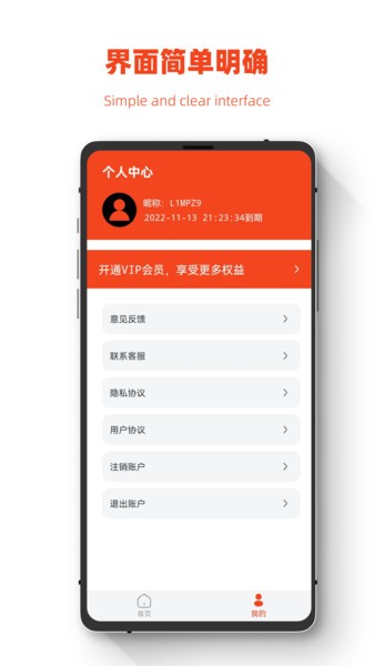 极简手机图片恢复  v1.1.5图2