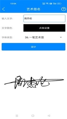 黑科技工具箱v20下载  v10.9图2