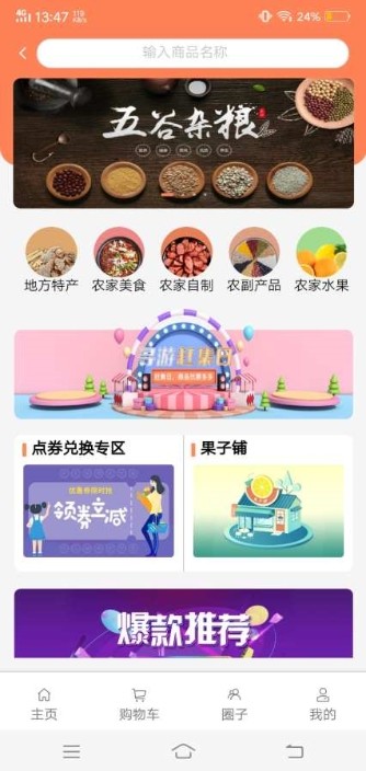 寻游岛  v1.00.01图1