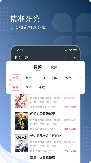 咕咕文学2024  v1.0图1