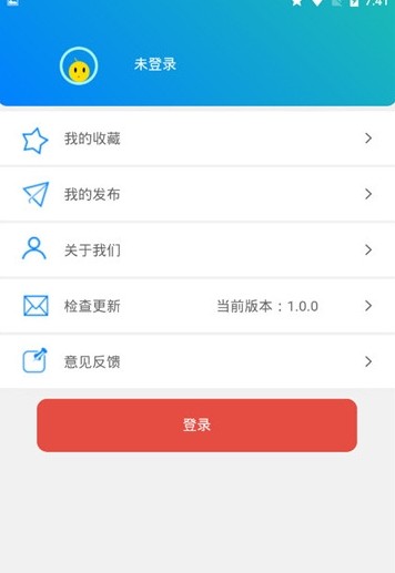 青青草原安卓版  v1.0.0图2