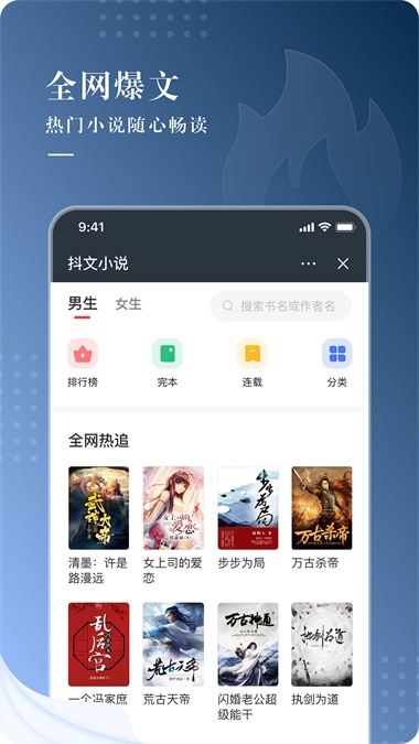 咕咕文学2024  v1.0图2