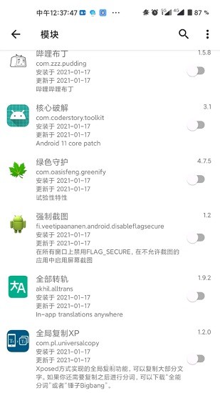 lsp框架github  v1.9.2图3