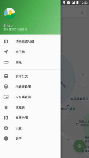 Bmap白马地图会员版  v7.220628.5271665图2