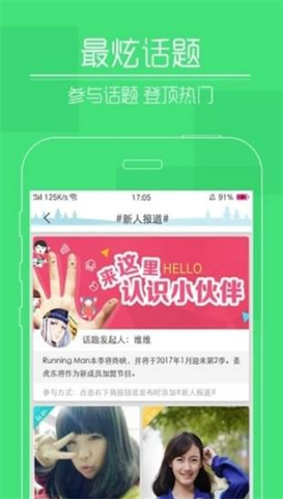 快猫短视频最新版  v1.0.1图2