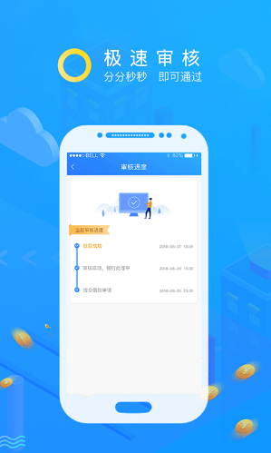 子壹金服app  v1.0.1图1