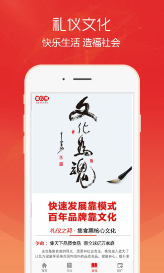 集宝箱果果  v3.0.2图3