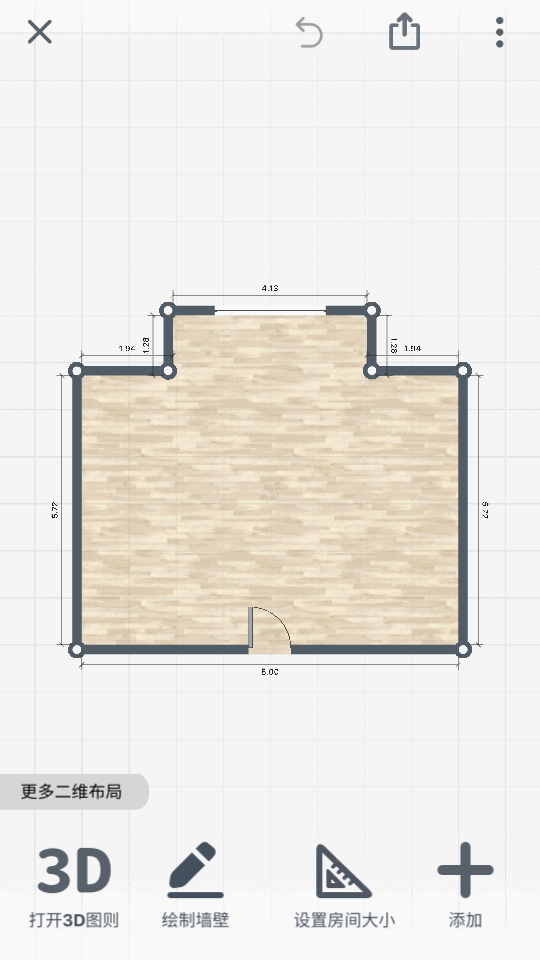 roomplanner安卓版汉化破解  v1045.0图3