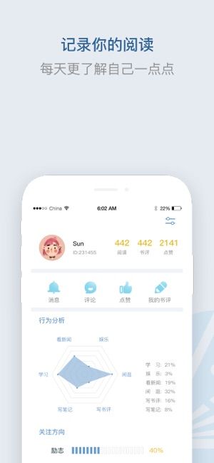 释文阅读  v1.0图1