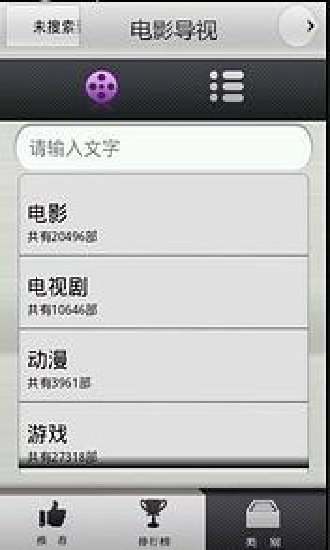 长虹智控app最新版本下载安装  v5.39图2