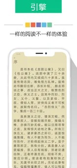 新奇书网app官网下载安装手机版