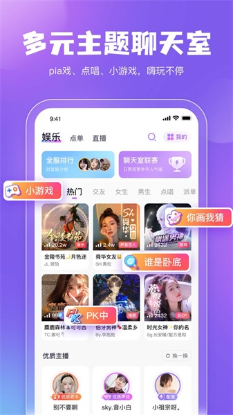 鲸鱼配音最新版本下载安装免费  v3.5.0图2