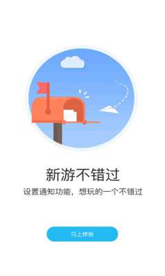 游多多绅士手游  v2.2.6图3