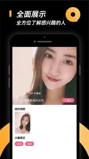 小圈主贝最新版  v13.4.20图3