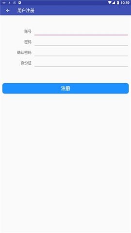 易通OA  v1.0.0图3