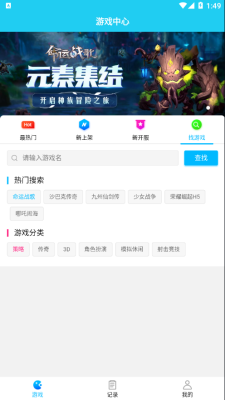 多游手游平台app下载安装  v1.0图1