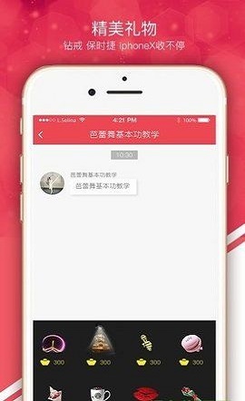 快约交友手机版官网下载安装最新版  v1.0.0图1