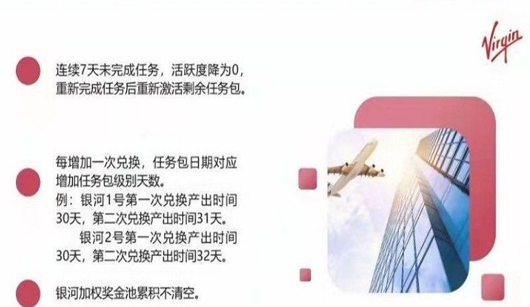 维珍优创app置换中心官网下载  v1.0.0图3