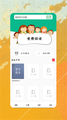 细狗视频最新版  v4.1.2图2