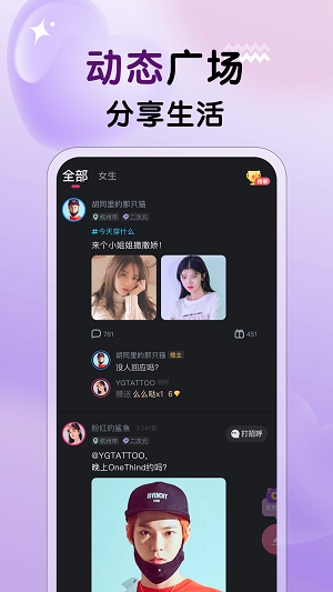 冒险任务手机版下载  v1.0.1图2