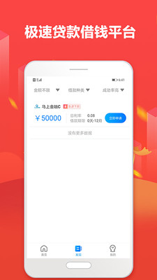 芝麻超市下载app  v1.0图2