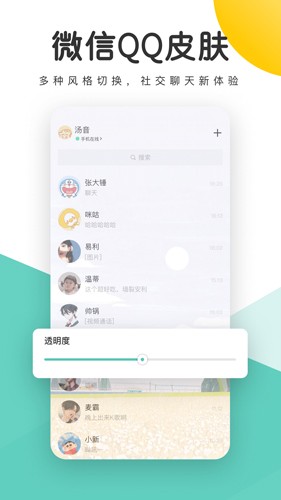 蜻蜓壁纸  v1.28.139图1