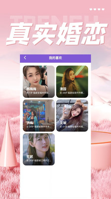 美对  v1.2.1图1