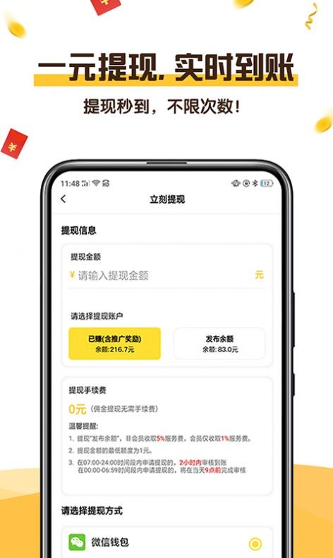 可乐阅读最新版下载安装苹果手机  v1.0图4