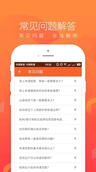 即刻管家app下载官网下载苹果版本免费安装  v1.0图1