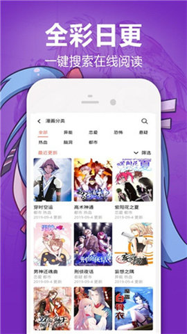 jmcomic3  v1.0图1