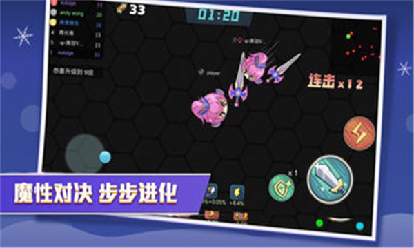 刀剑大作战抖音版  v1.0.1图3