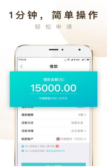 米鼠商城app下载安装最新版本官网  v1.0图2